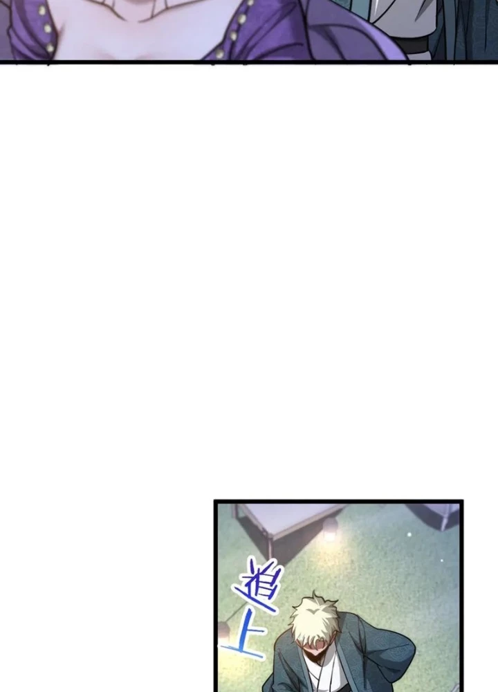 Ta Bị Kẹt Cùng Một Ngày 1000 Năm Chapter 188 - 23