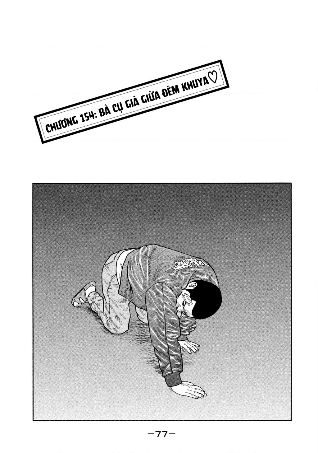 Dù Thế Nào Đi Nữa / Đó Là Tình Bạn Naniwa Chapter 154 - Trang 2
