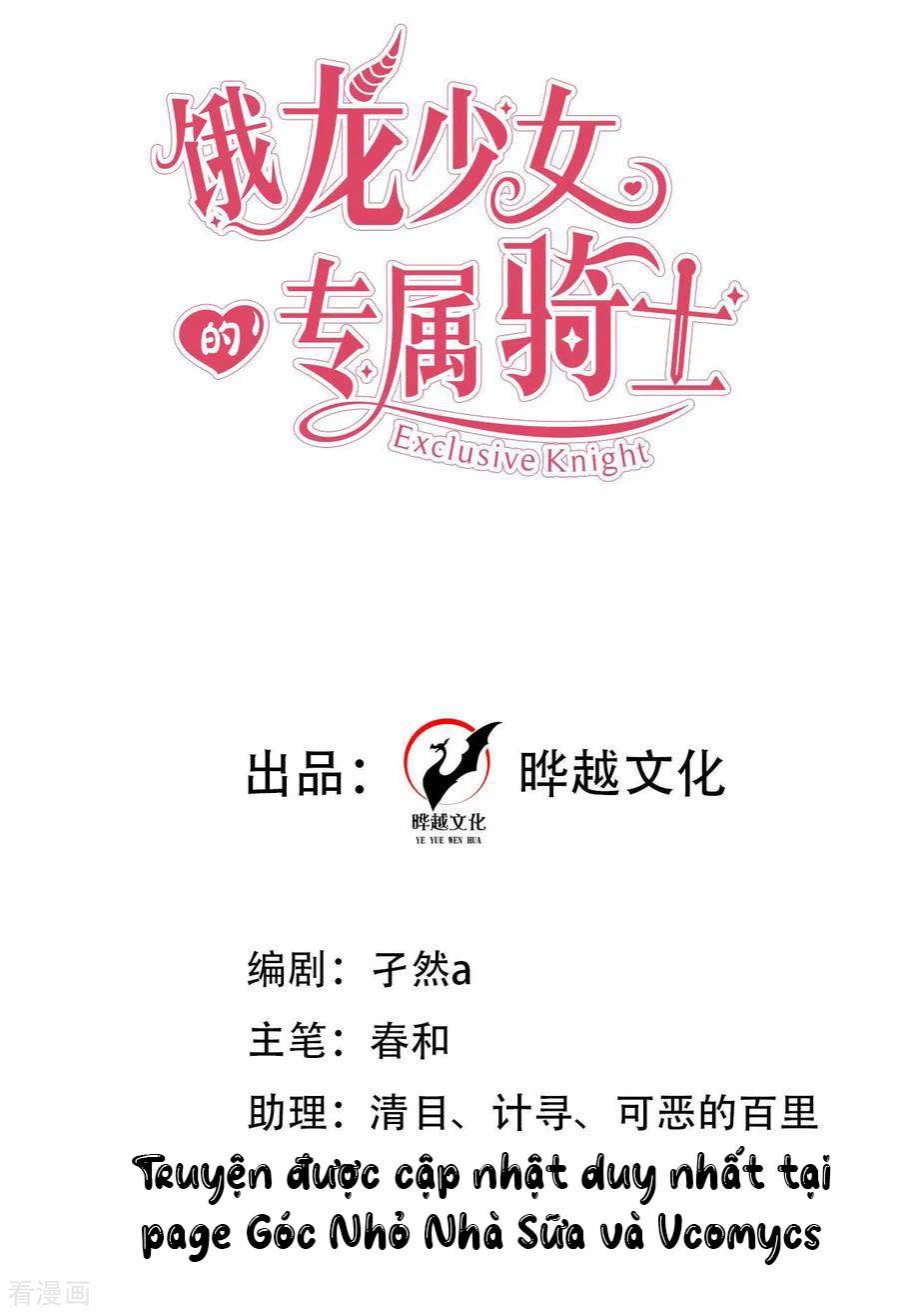 Hiệp Sĩ Độc Quyền Của Long Nữ Chapter 31 - 2