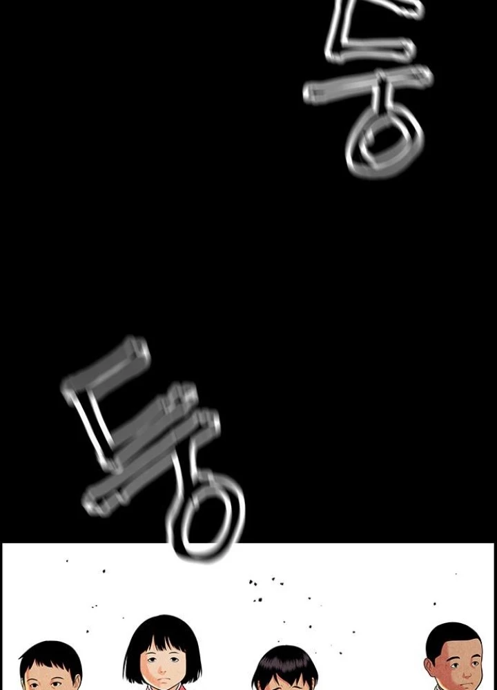Cửa Hàng Đồ Cổ Tương Lai Chapter 26 - 7