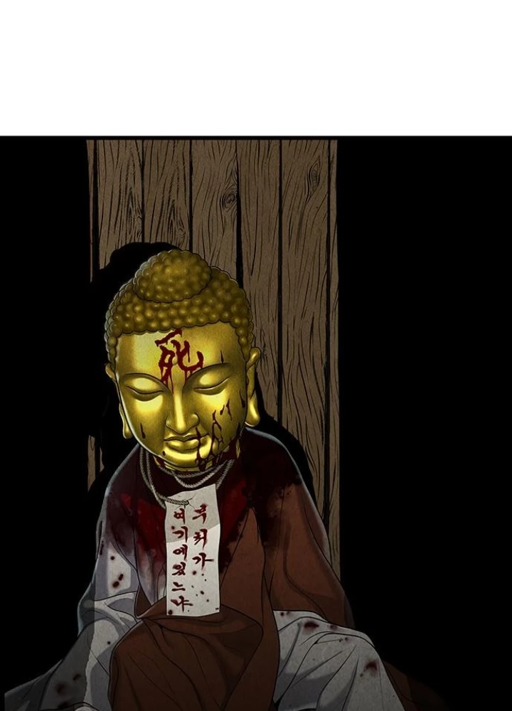 Cửa Hàng Đồ Cổ Tương Lai Chapter 26 - 209