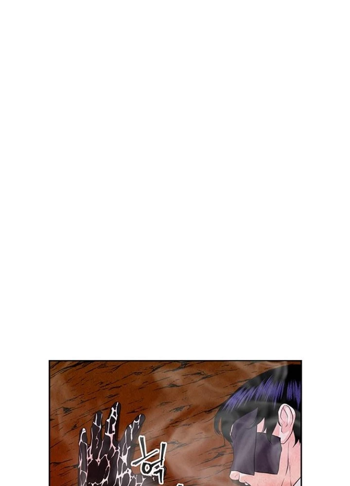 Cửa Hàng Đồ Cổ Tương Lai Chapter 27 - 141