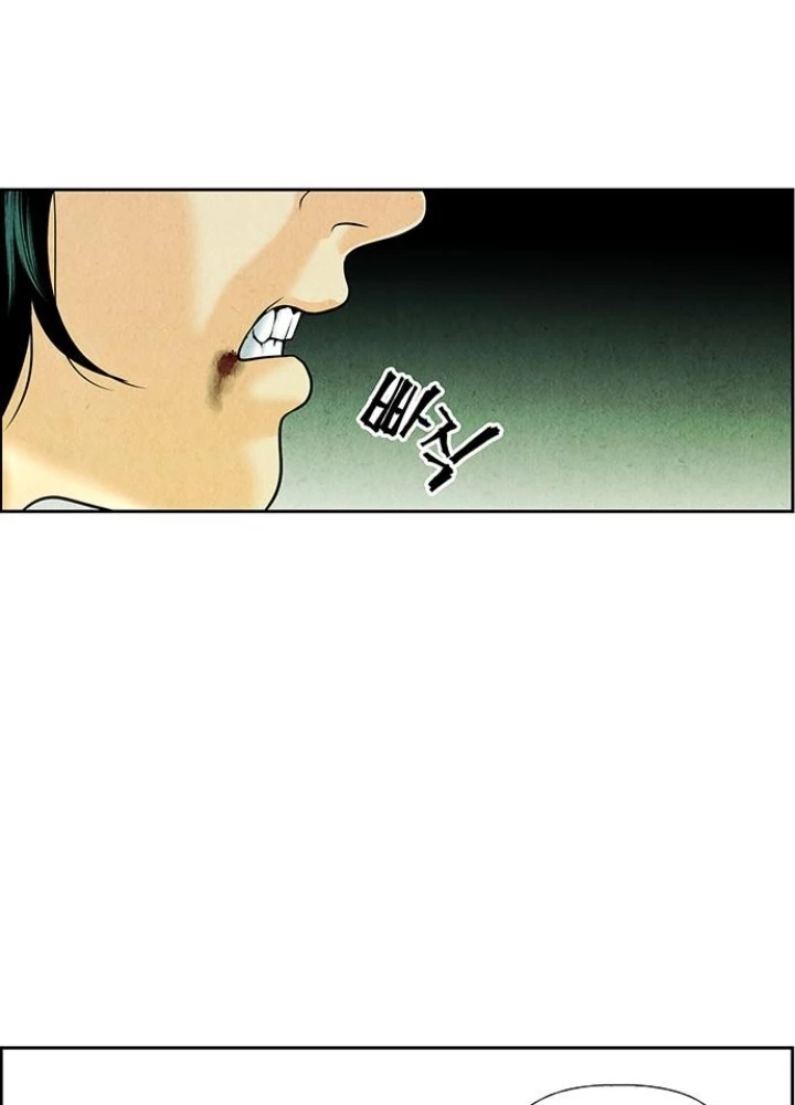 Cửa Hàng Đồ Cổ Tương Lai Chapter 28 - 89