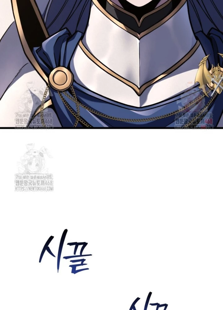 Sát Long Nhân Hồi Quy Siêu Việt Chapter 41 - 41