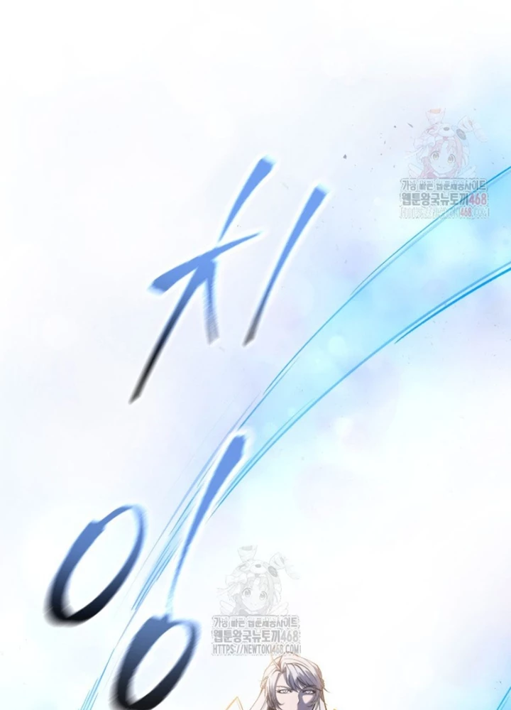 Sát Long Nhân Hồi Quy Siêu Việt Chapter 41 - 99
