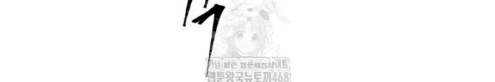 Sát Long Nhân Hồi Quy Siêu Việt Chapter 41 - 148