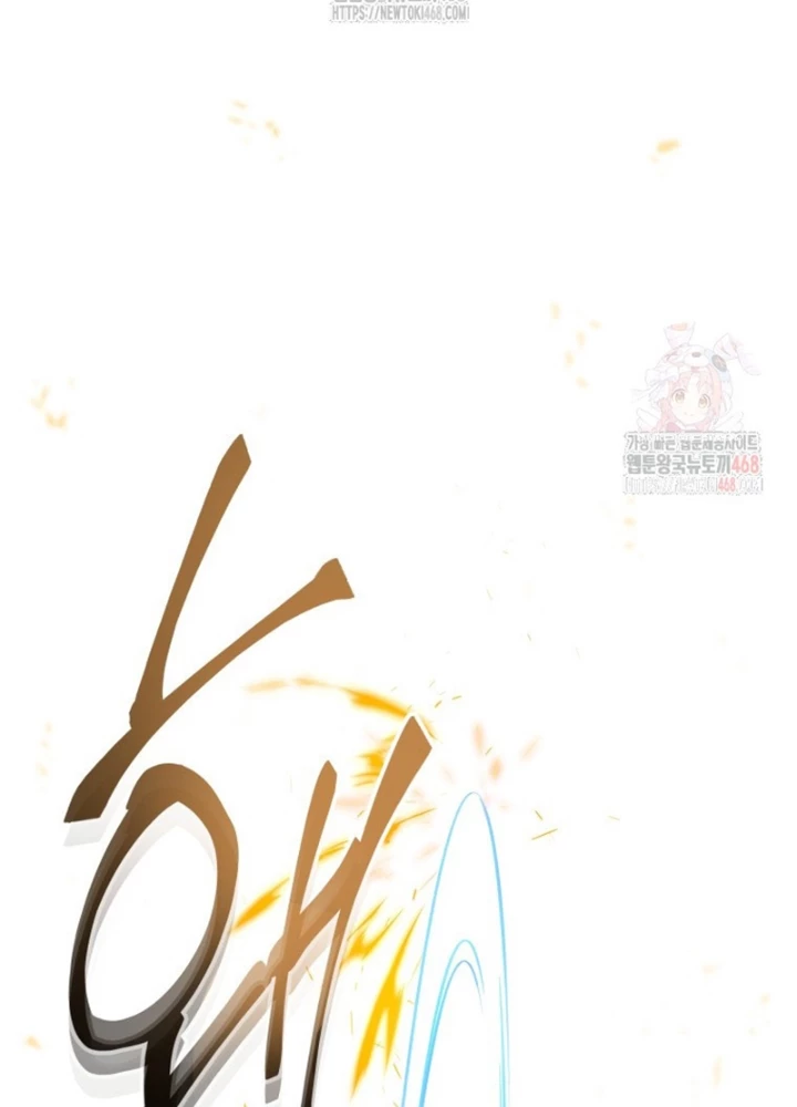Sát Long Nhân Hồi Quy Siêu Việt Chapter 41 - 149