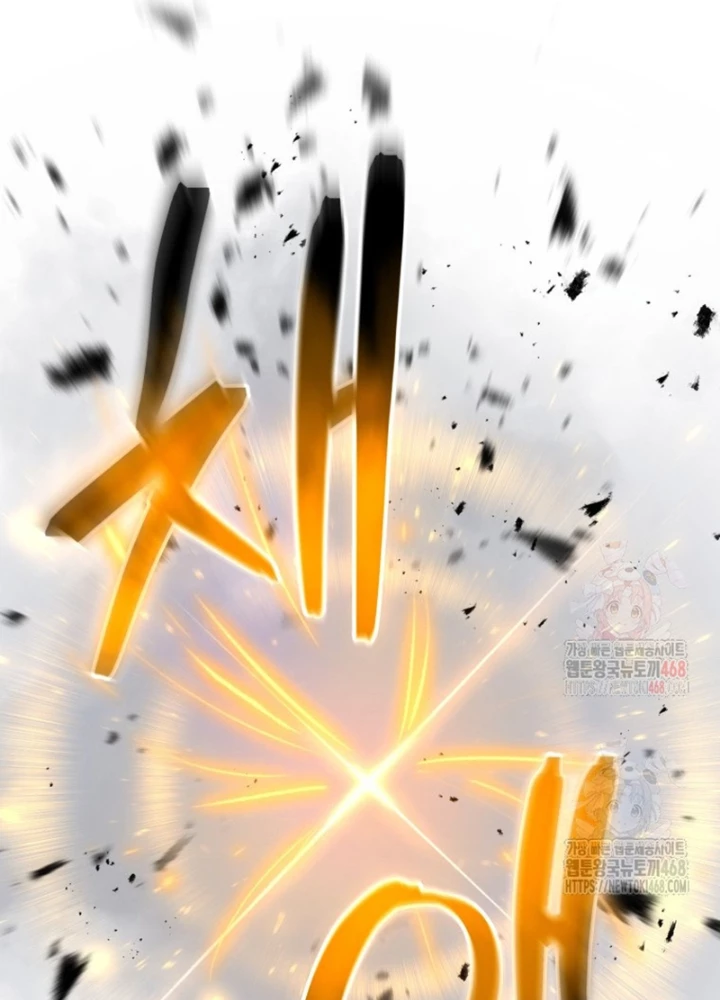 Sát Long Nhân Hồi Quy Siêu Việt Chapter 41 - 223