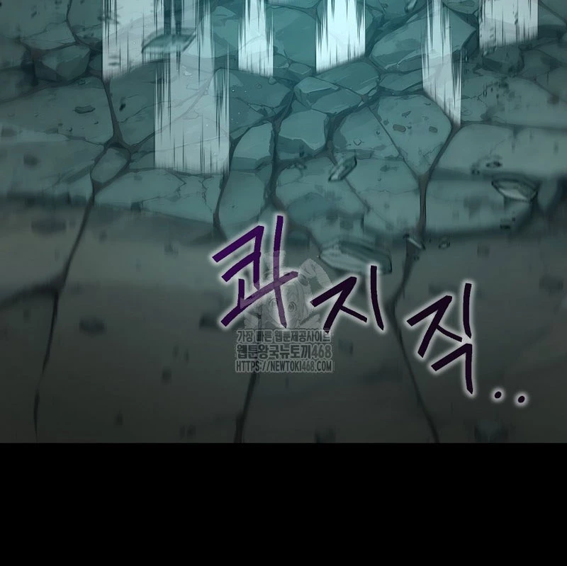 Tanker Tối Thượng Chapter 4 - 40