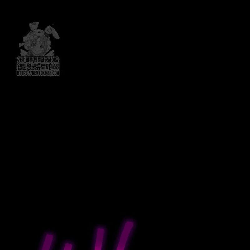 Tanker Tối Thượng Chapter 4 - 90