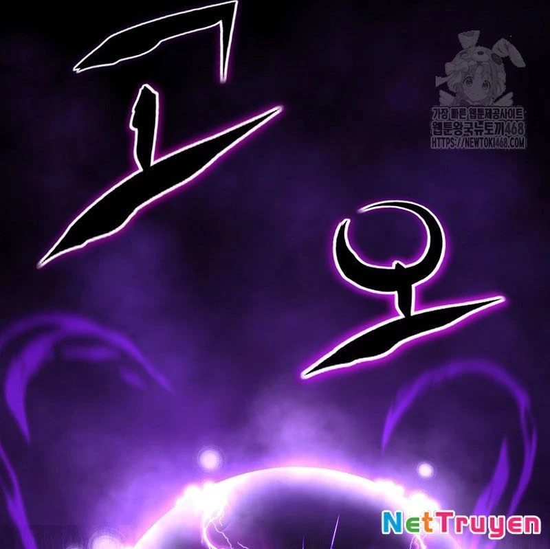 Tanker Tối Thượng Chapter 4 - 106