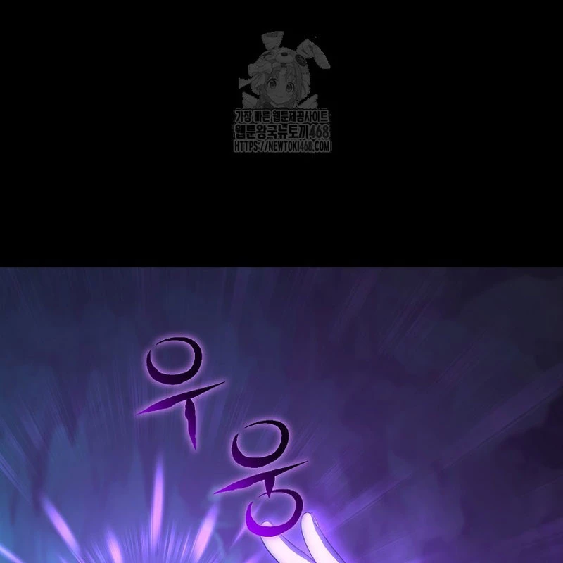 Tanker Tối Thượng Chapter 4 - 147