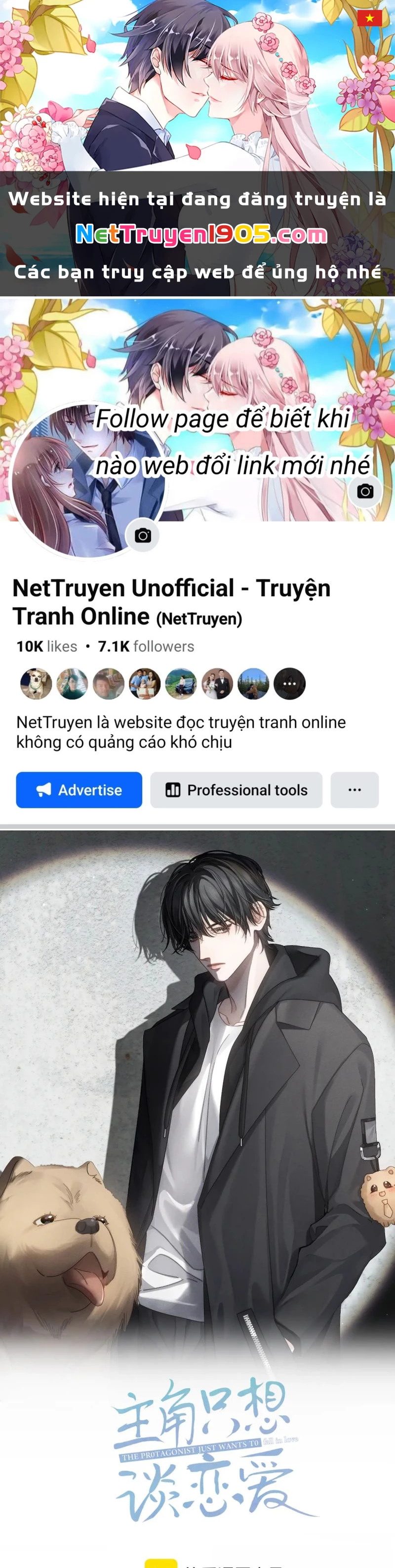 Nhân Vật Chính Chỉ Muốn Yêu Đương Chapter 228 - 1