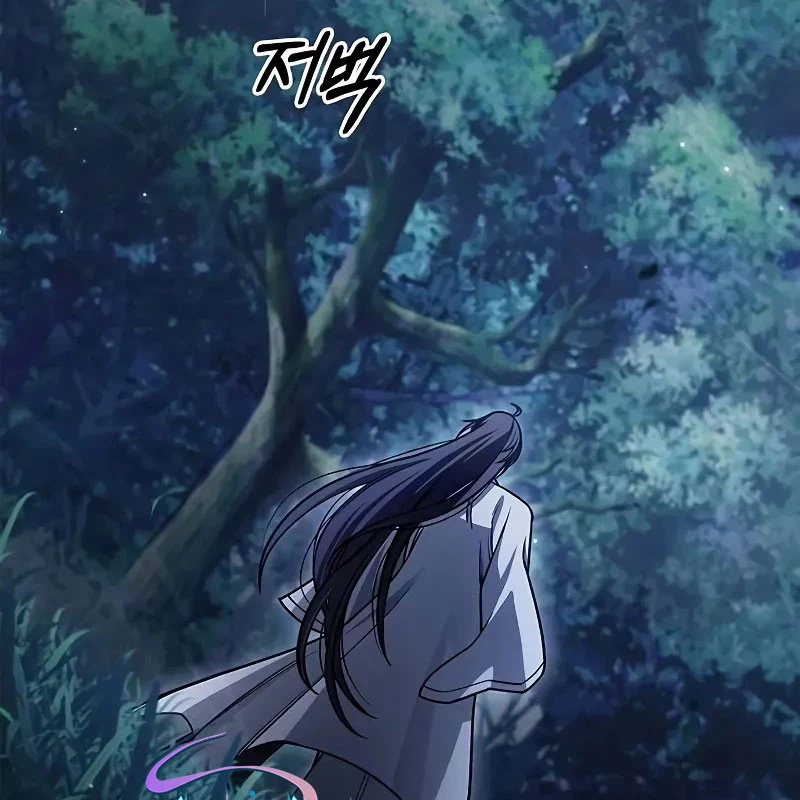 Thiên Qua Thư Khố Đại Công Tử Chapter 130 - 78