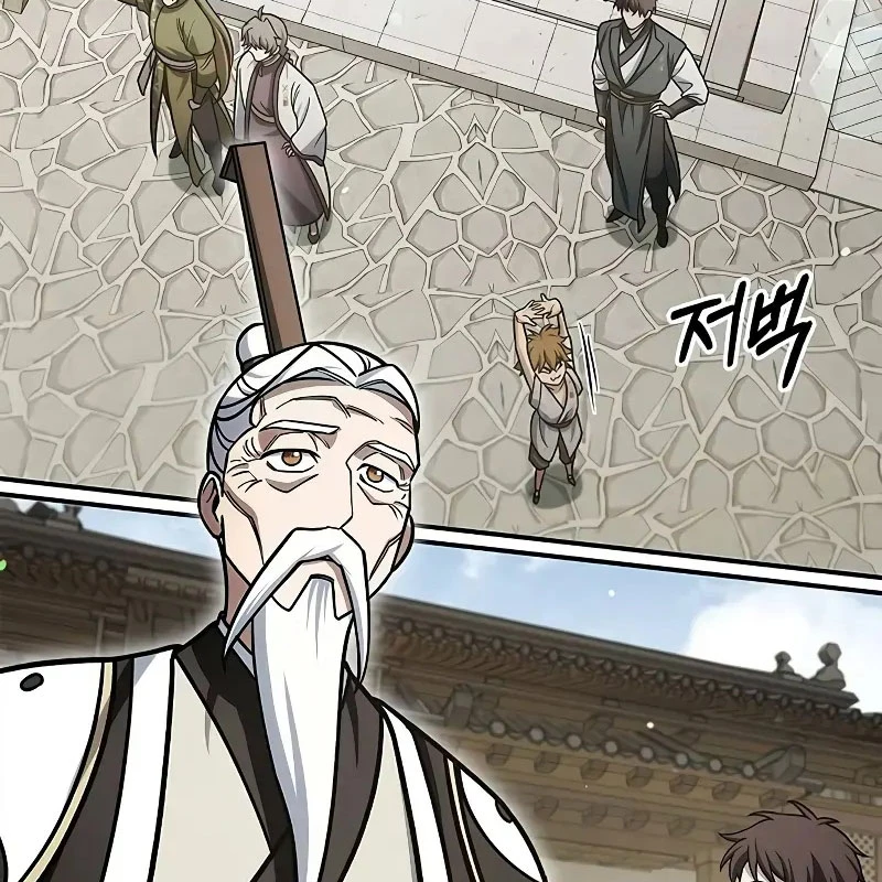 Thiên Qua Thư Khố Đại Công Tử Chapter 130 - 85