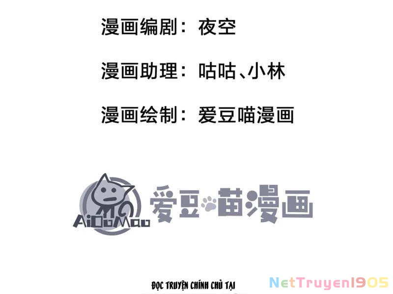 Bắt Đầu Từ Việc Ký Gửi, Ta Một Mình Trảm Thần Chapter 4 - 3