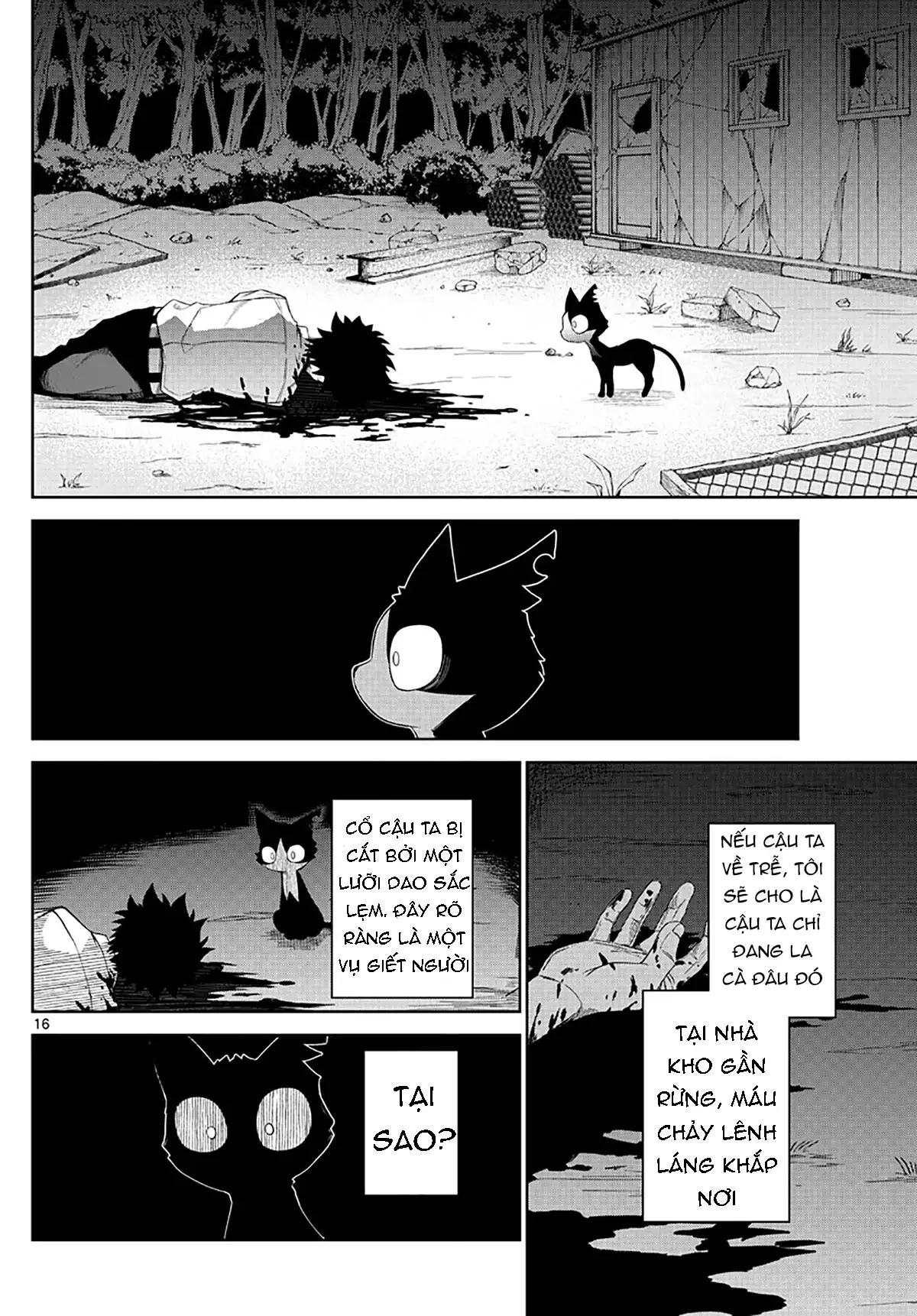 Tatari Chapter 1 - 12