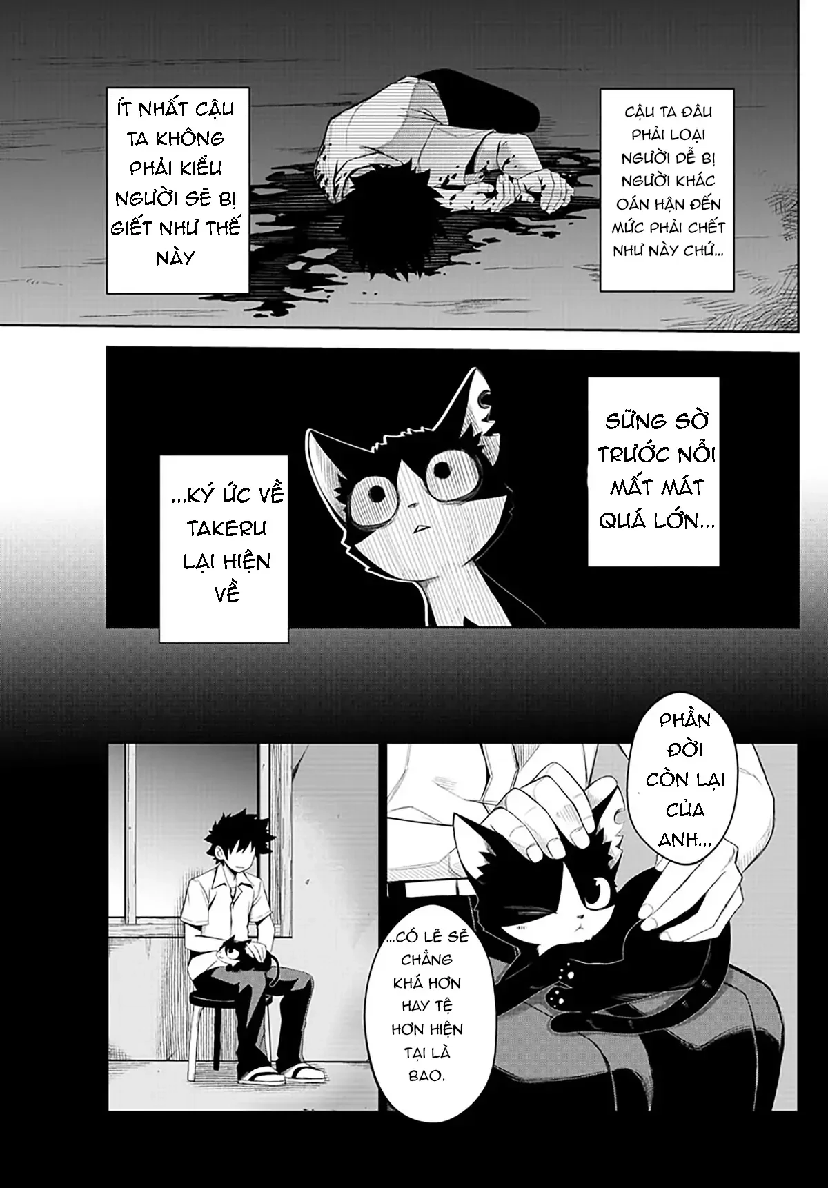 Tatari Chapter 1 - 13