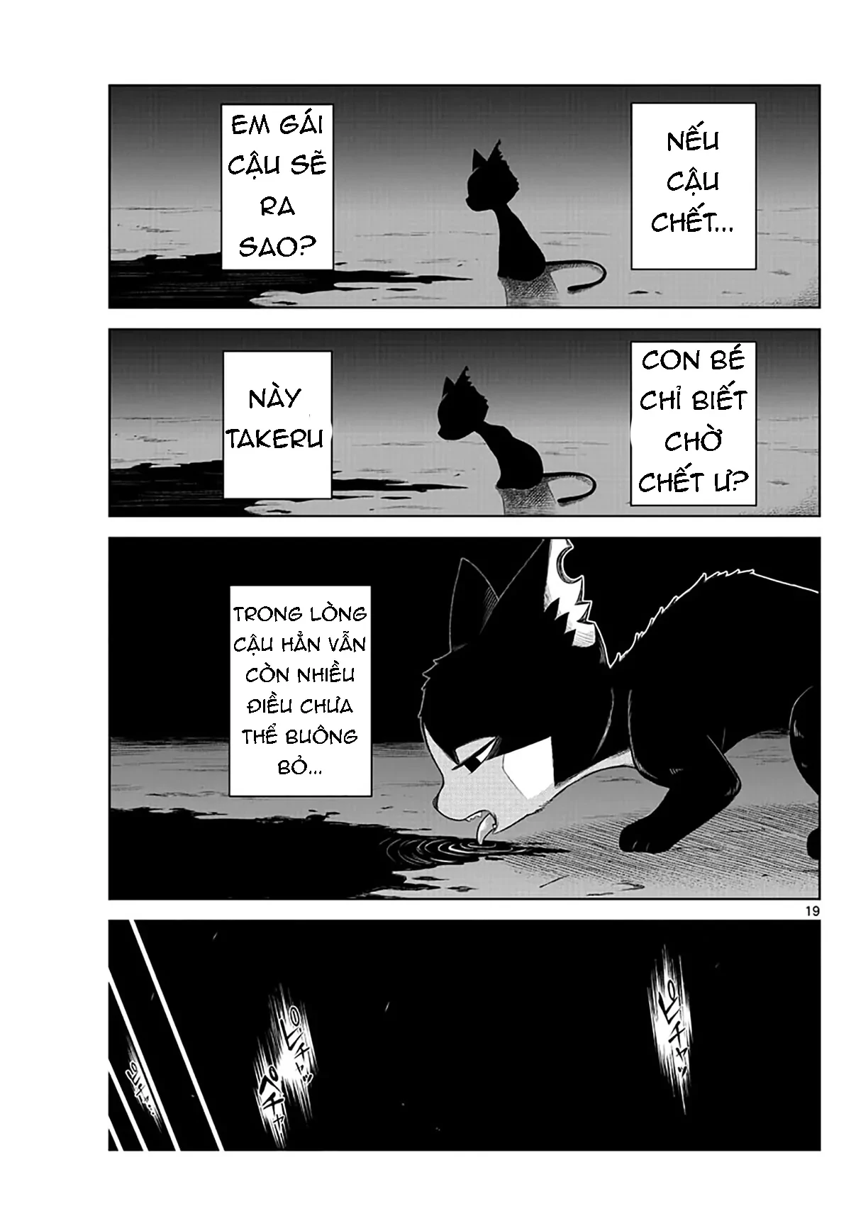 Tatari Chapter 1 - 15