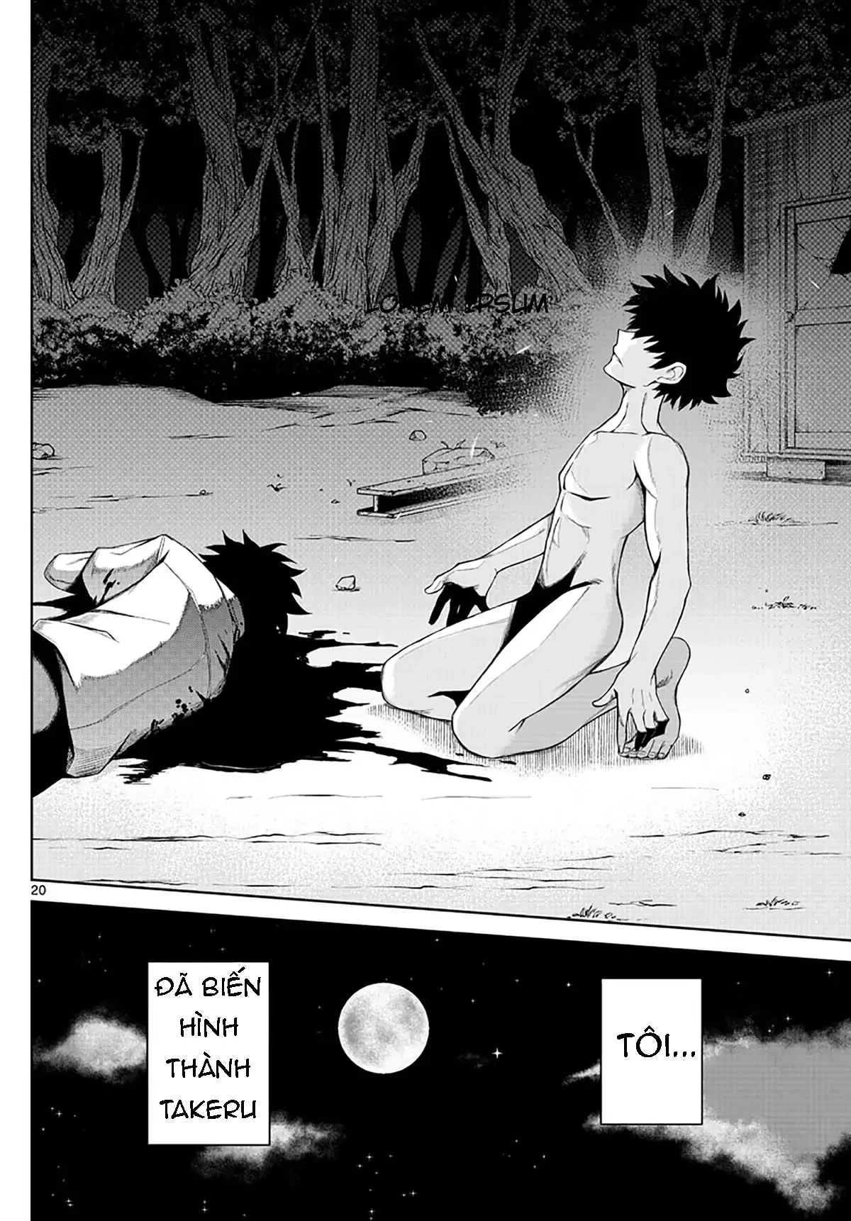 Tatari Chapter 1 - 16