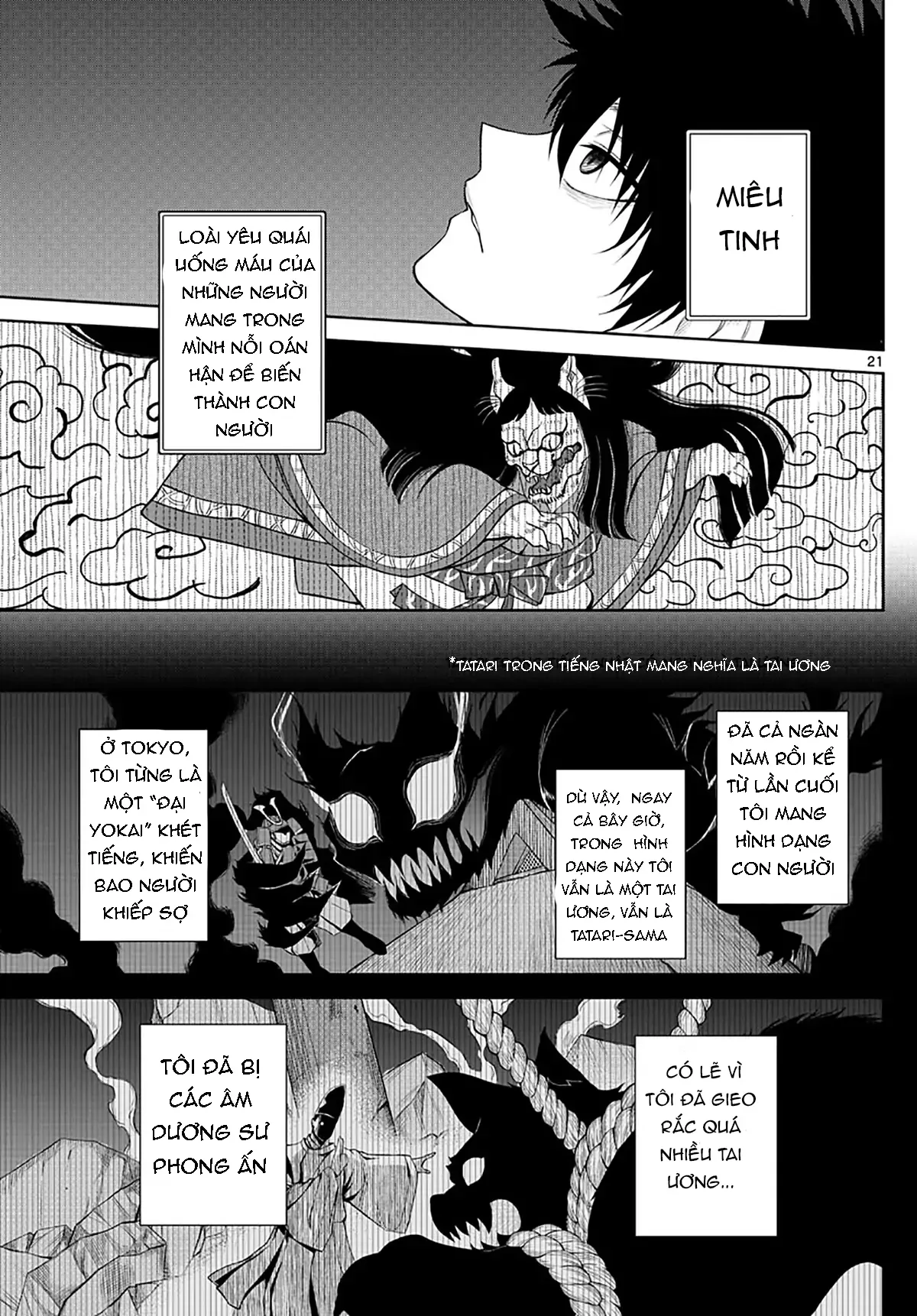 Tatari Chapter 1 - 17
