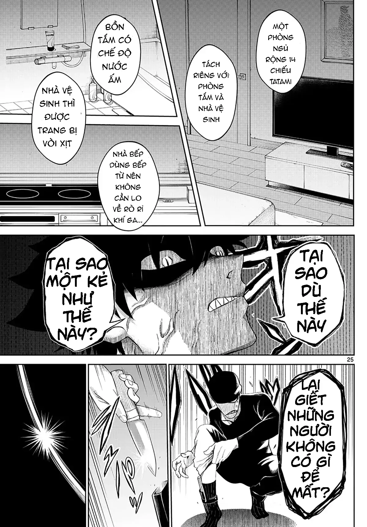 Tatari Chapter 1 - 21