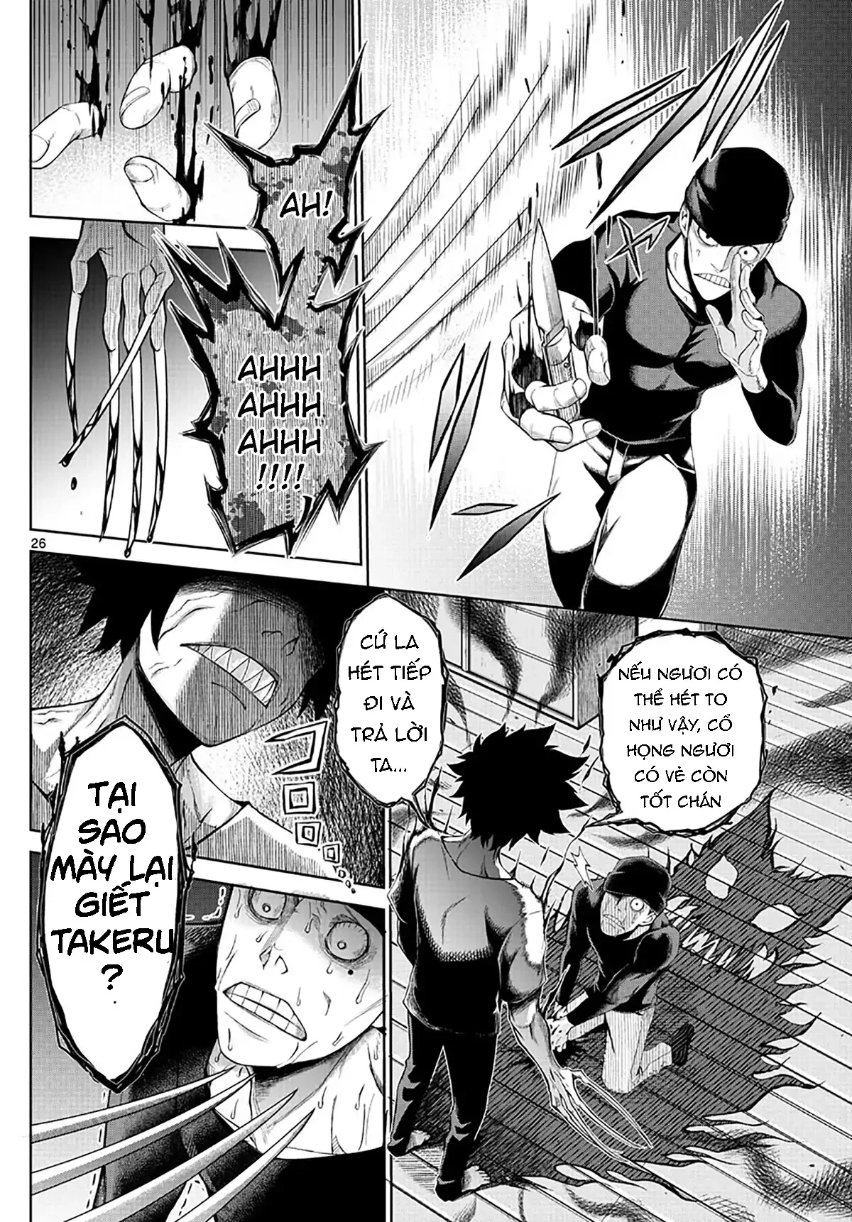 Tatari Chapter 1 - 22