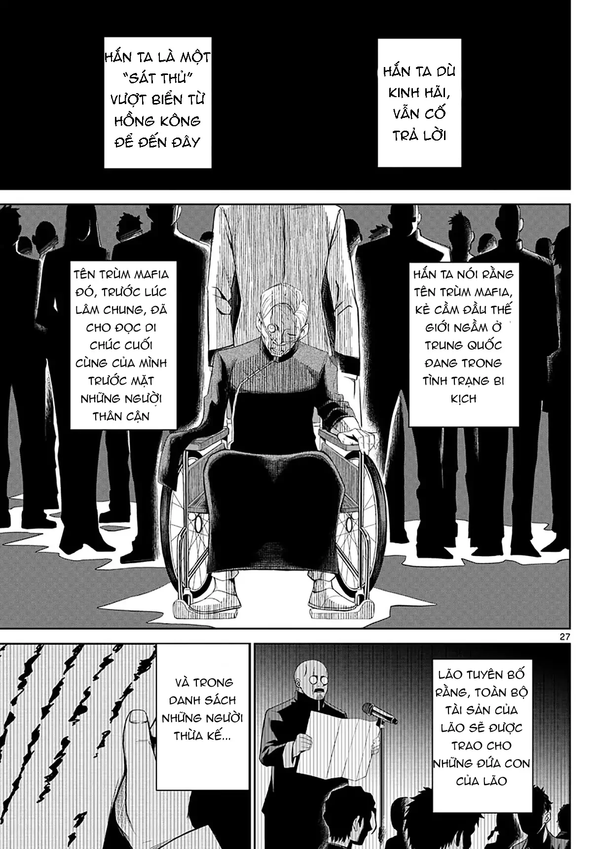 Tatari Chapter 1 - 23
