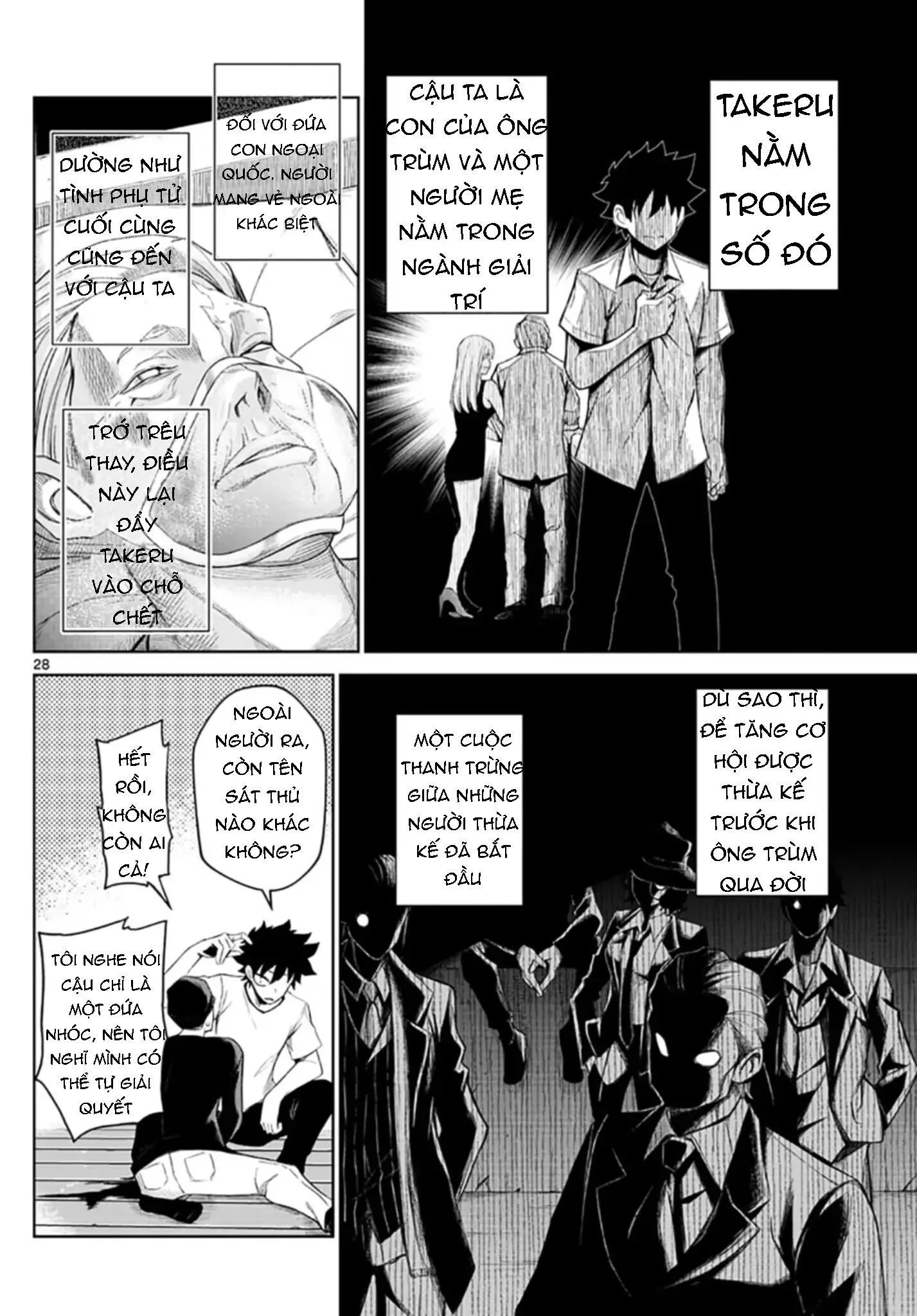 Tatari Chapter 1 - 24