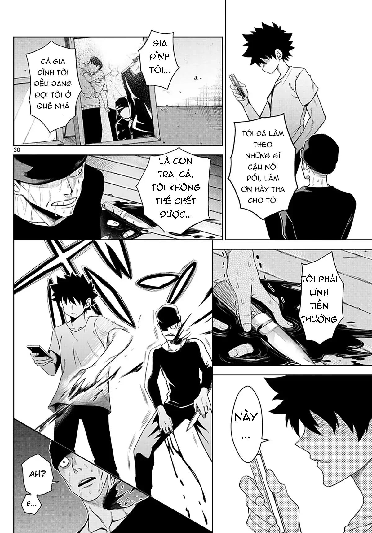 Tatari Chapter 1 - 26