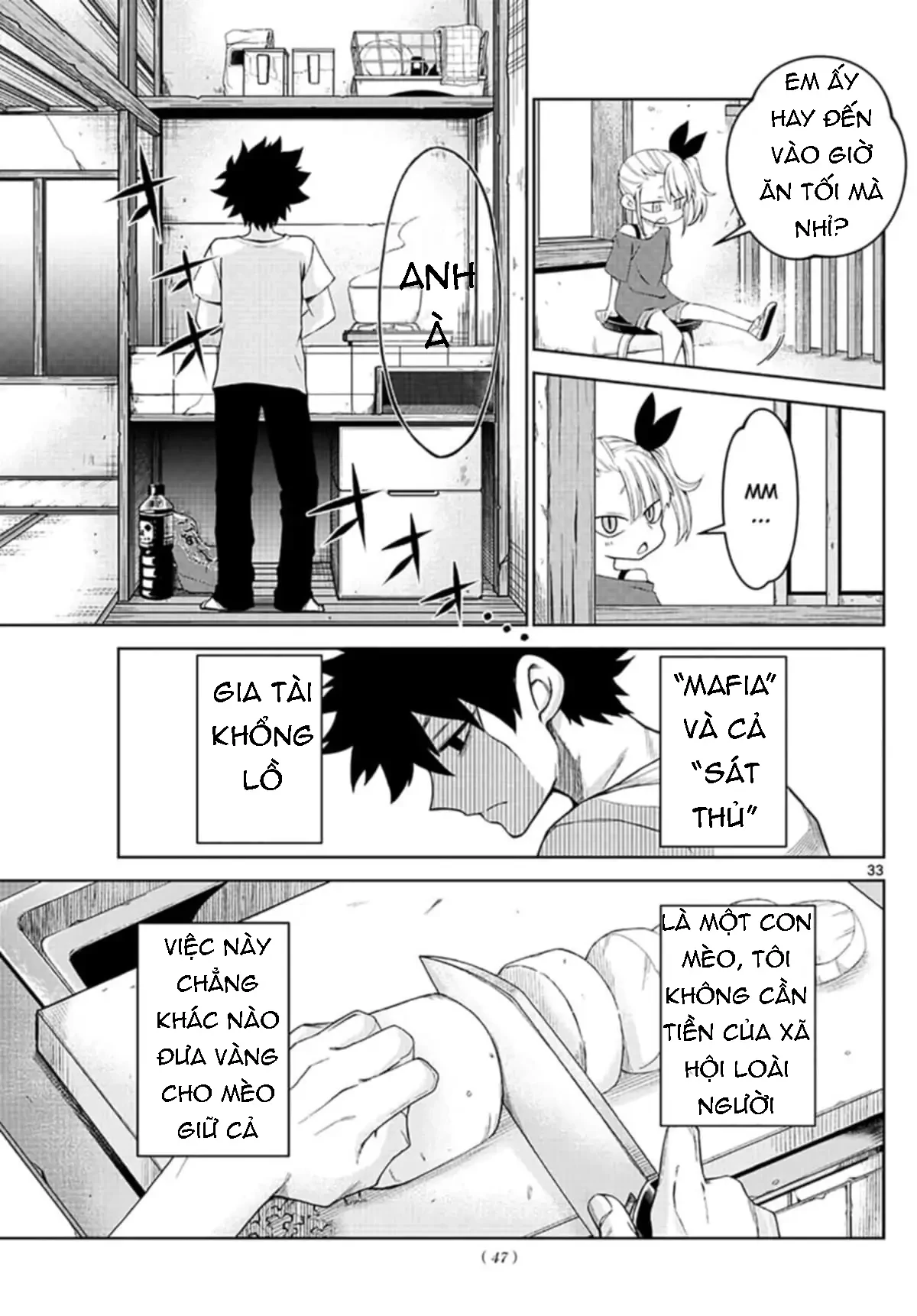 Tatari Chapter 1 - 29