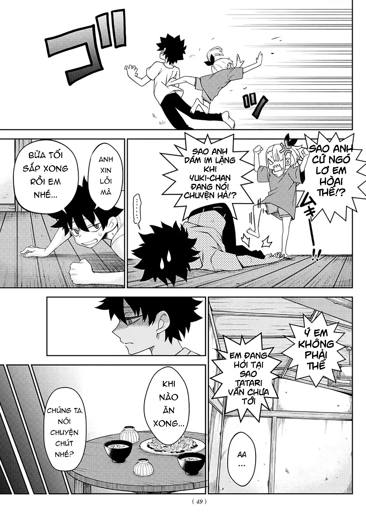 Tatari Chapter 1 - 31