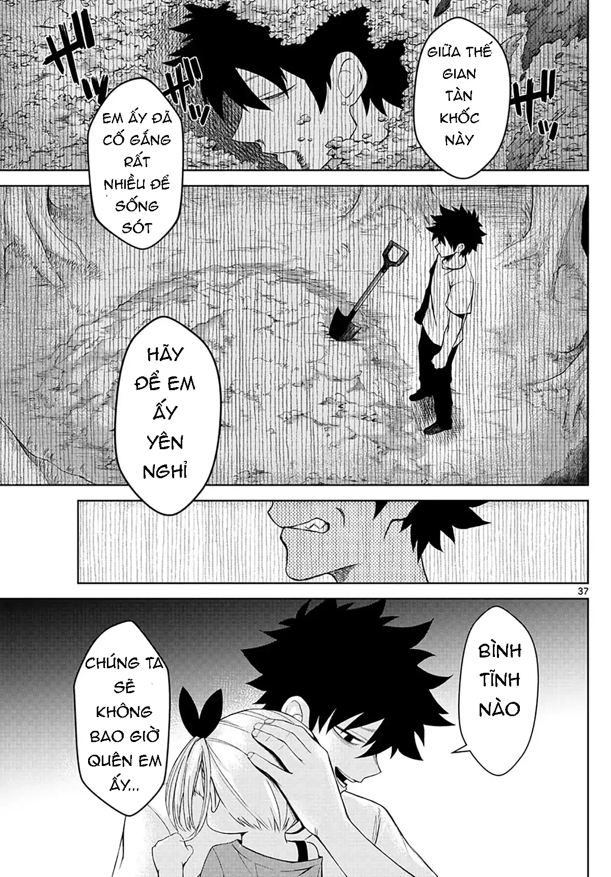 Tatari Chapter 1 - 33