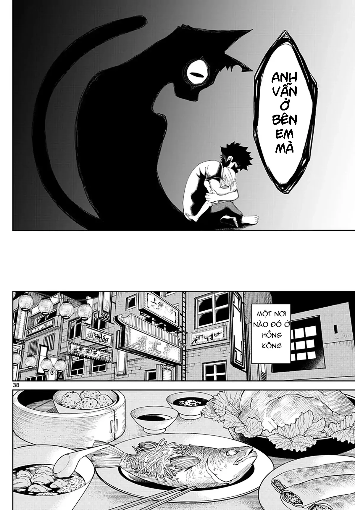Tatari Chapter 1 - 34