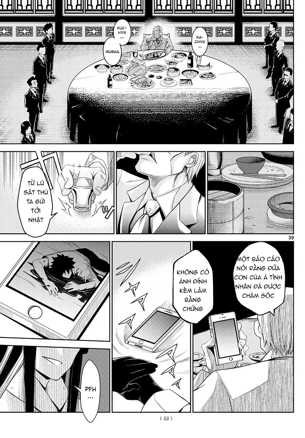 Tatari Chapter 1 - 35