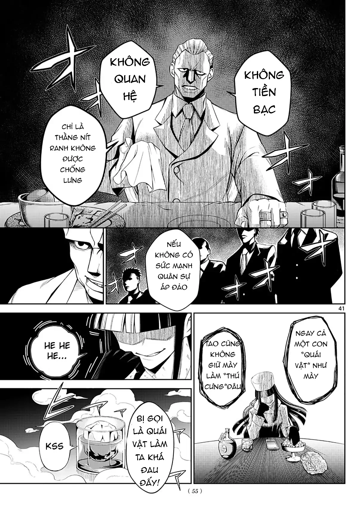 Tatari Chapter 1 - 37