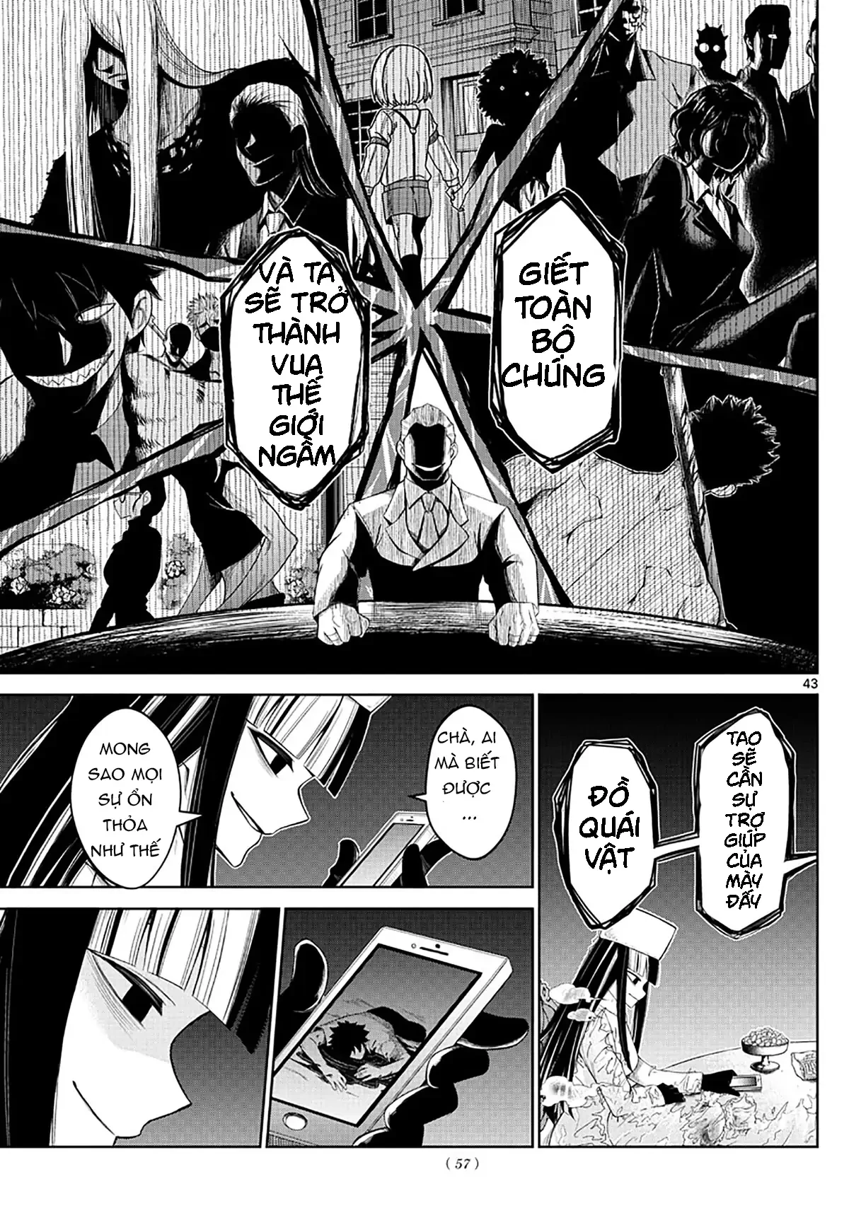 Tatari Chapter 1 - 39