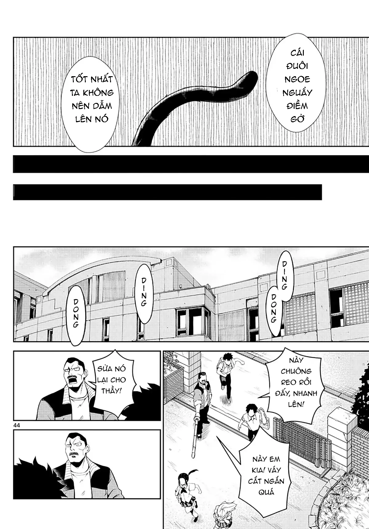 Tatari Chapter 1 - 40