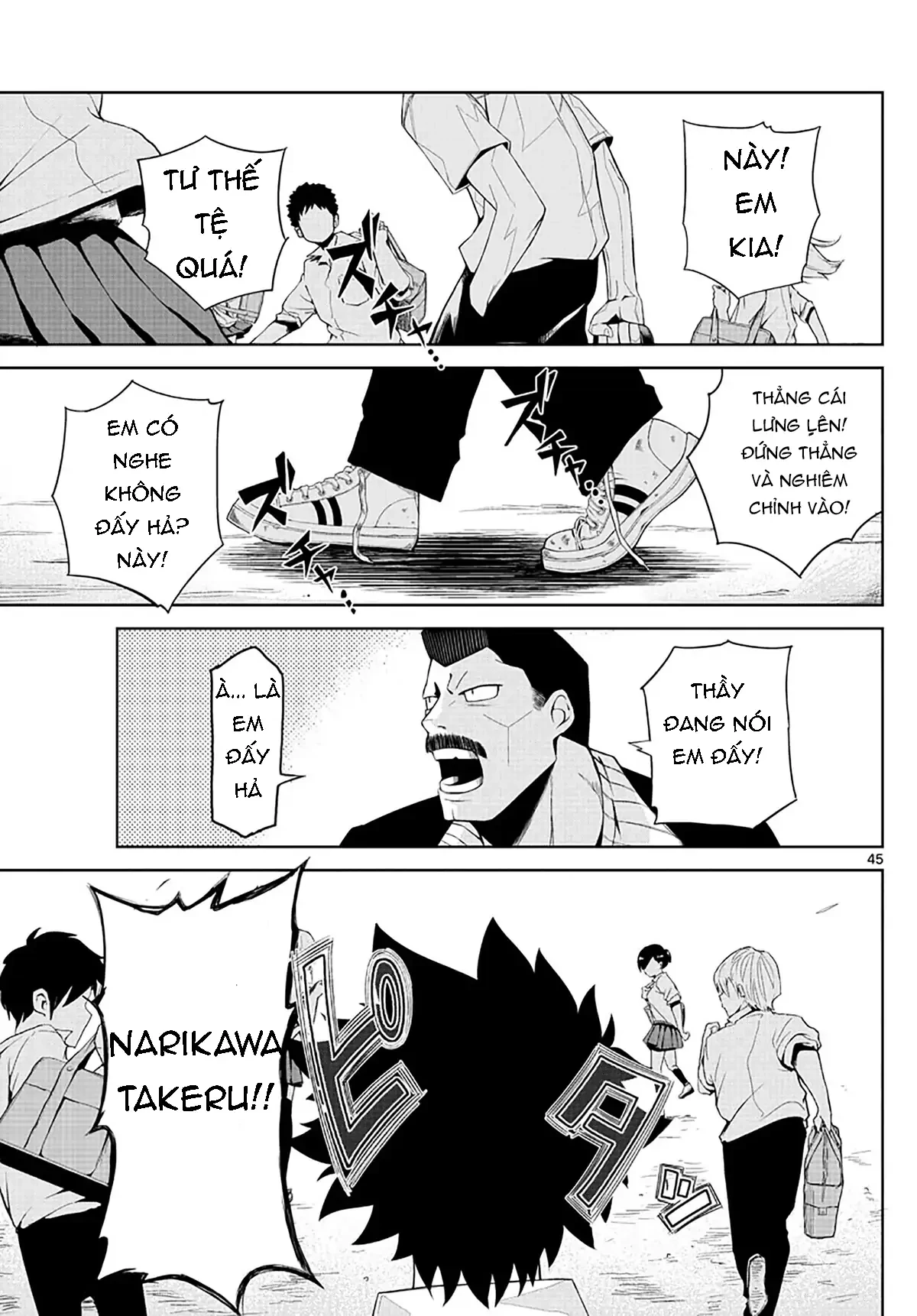 Tatari Chapter 1 - 41