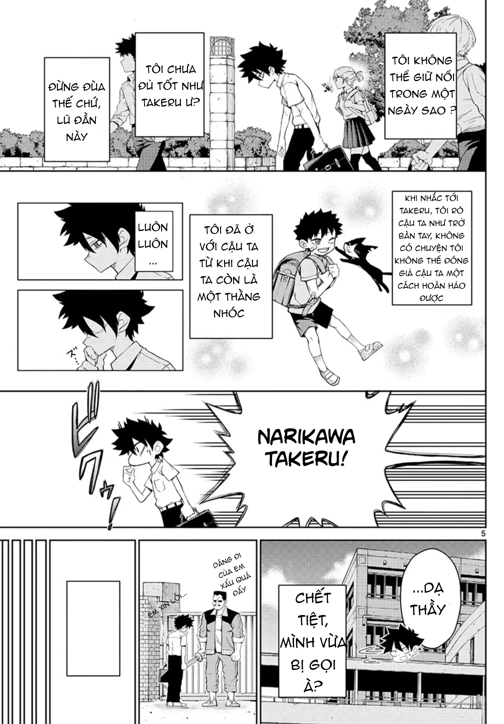 Tatari Chapter 2 - 5