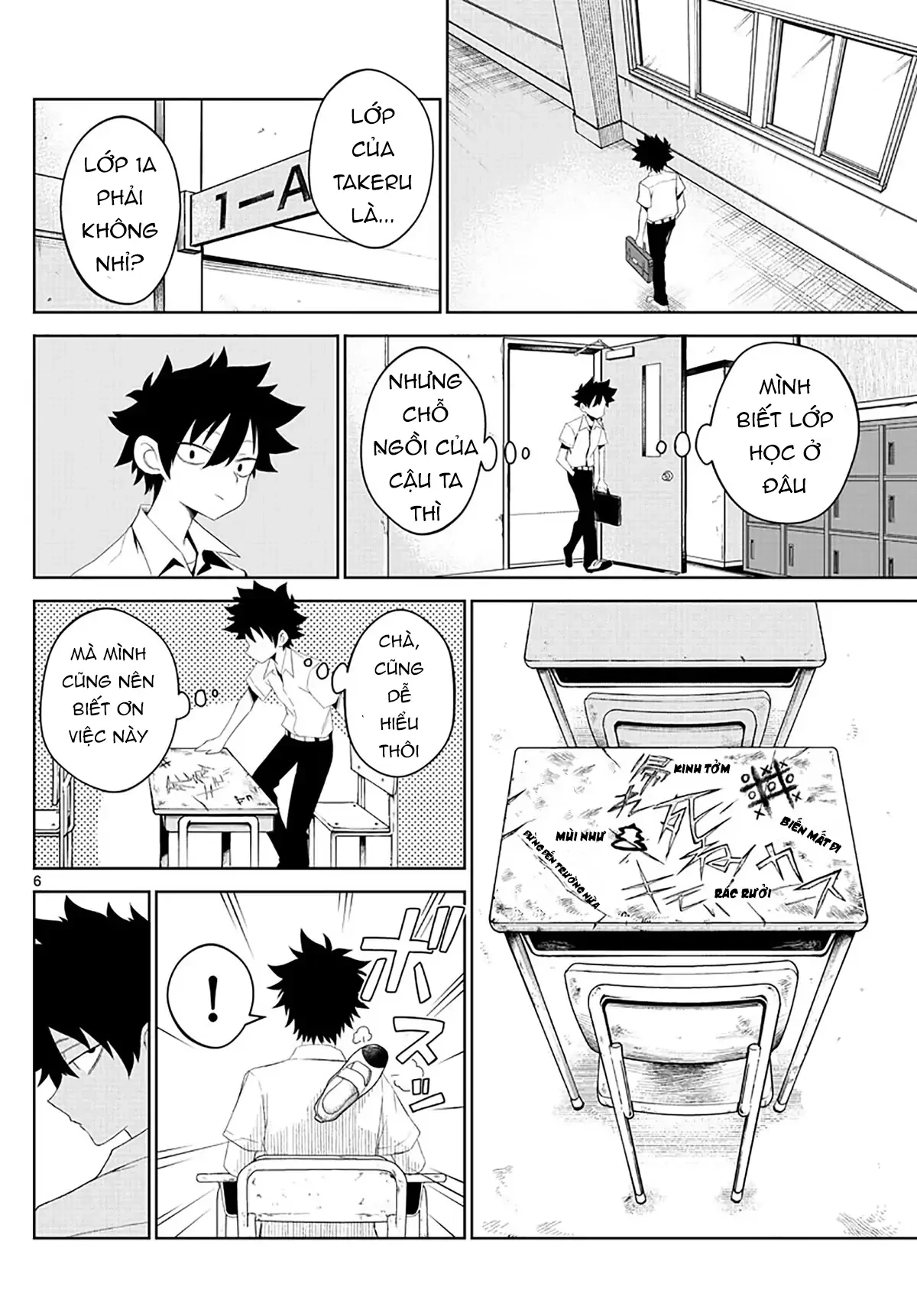 Tatari Chapter 2 - 6