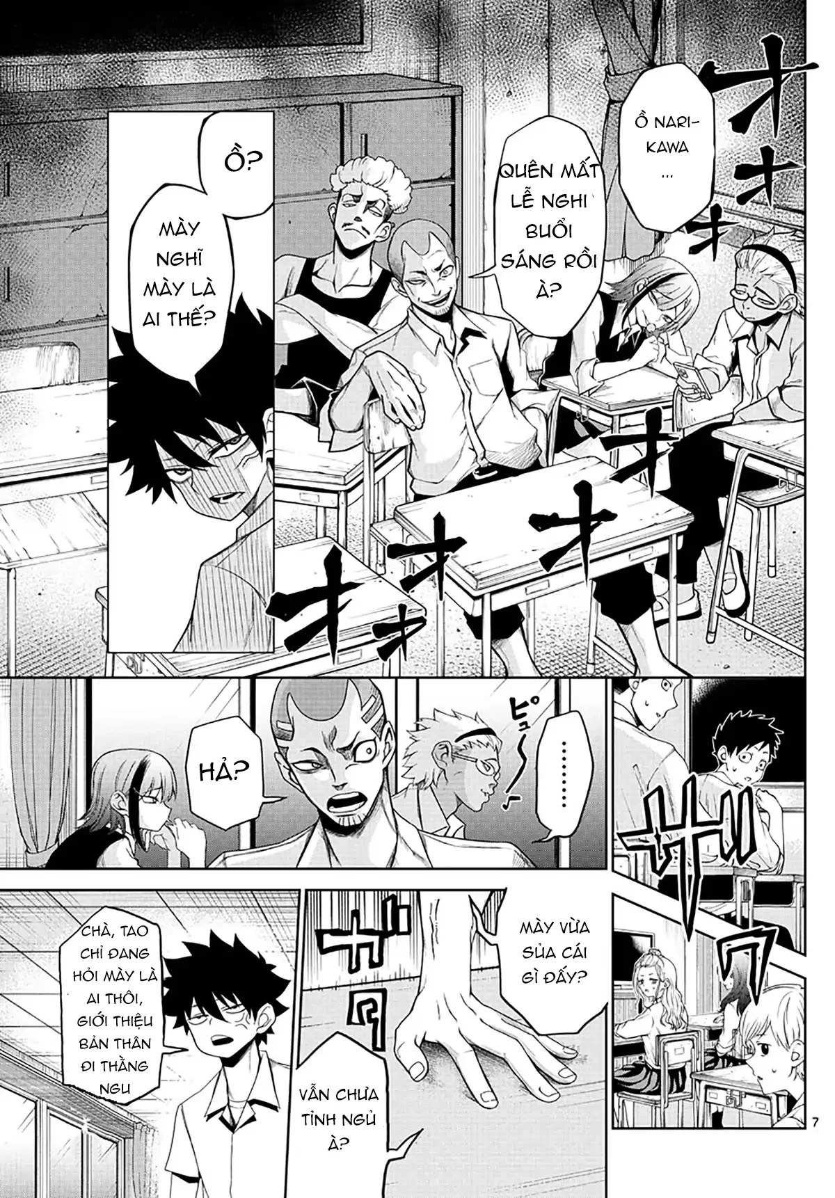 Tatari Chapter 2 - 7