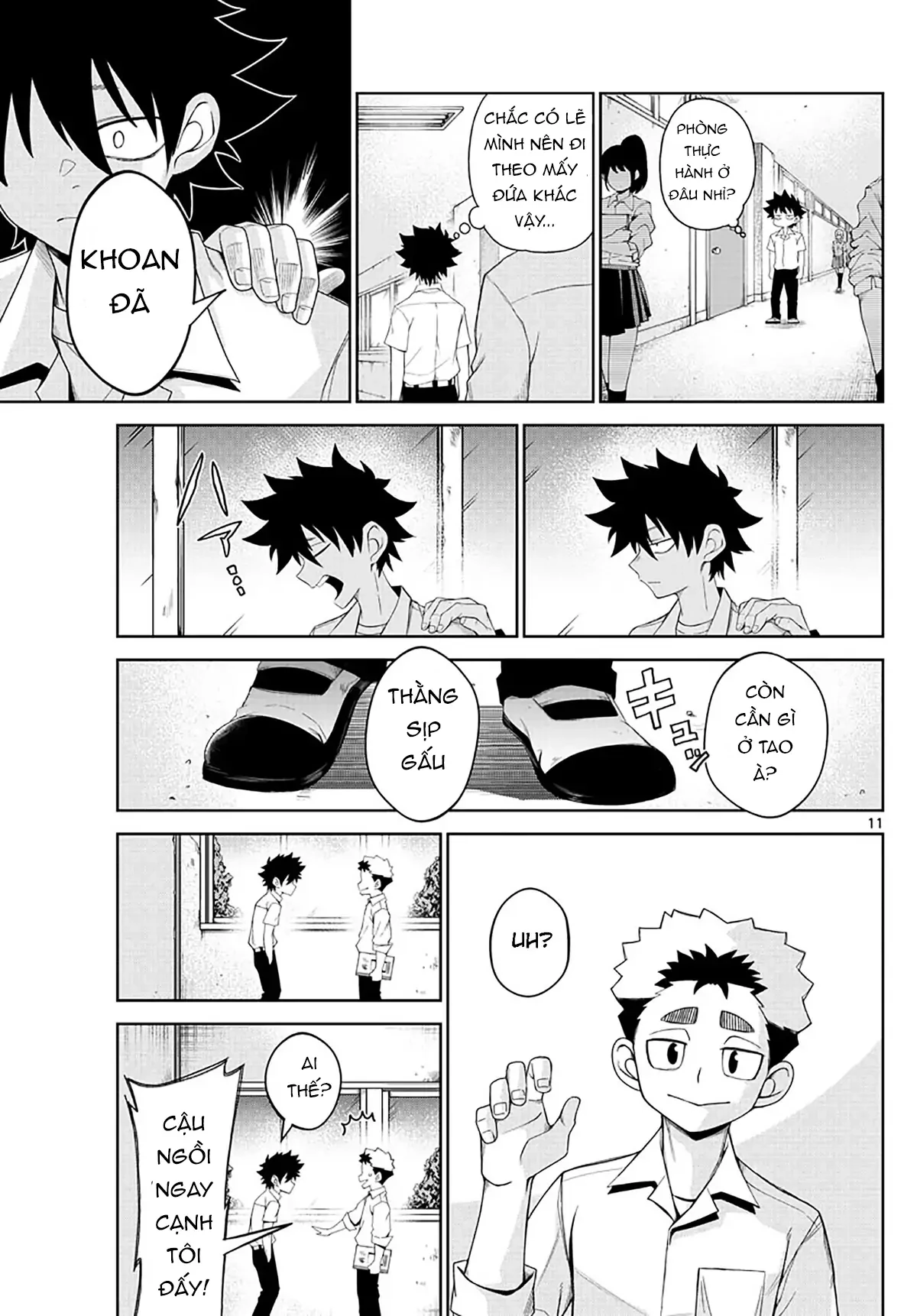 Tatari Chapter 2 - 11