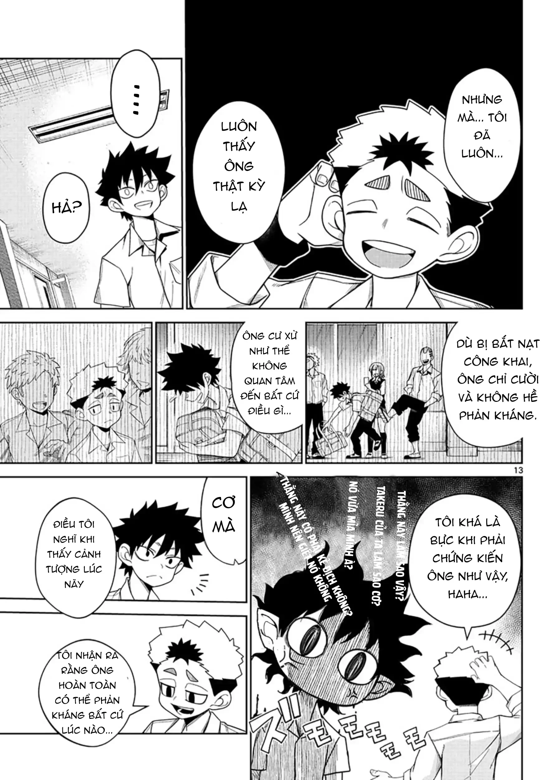 Tatari Chapter 2 - 13