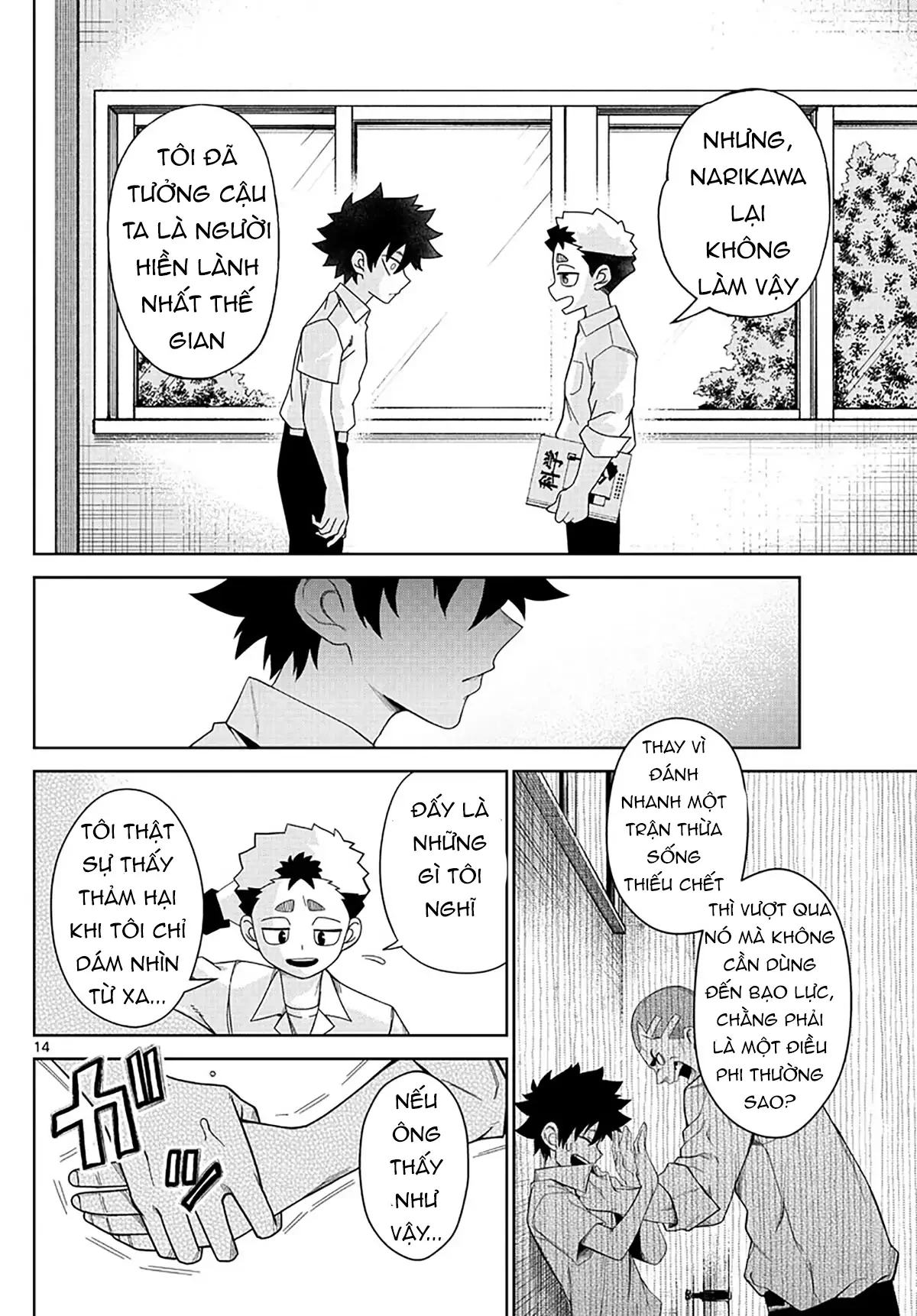 Tatari Chapter 2 - 14