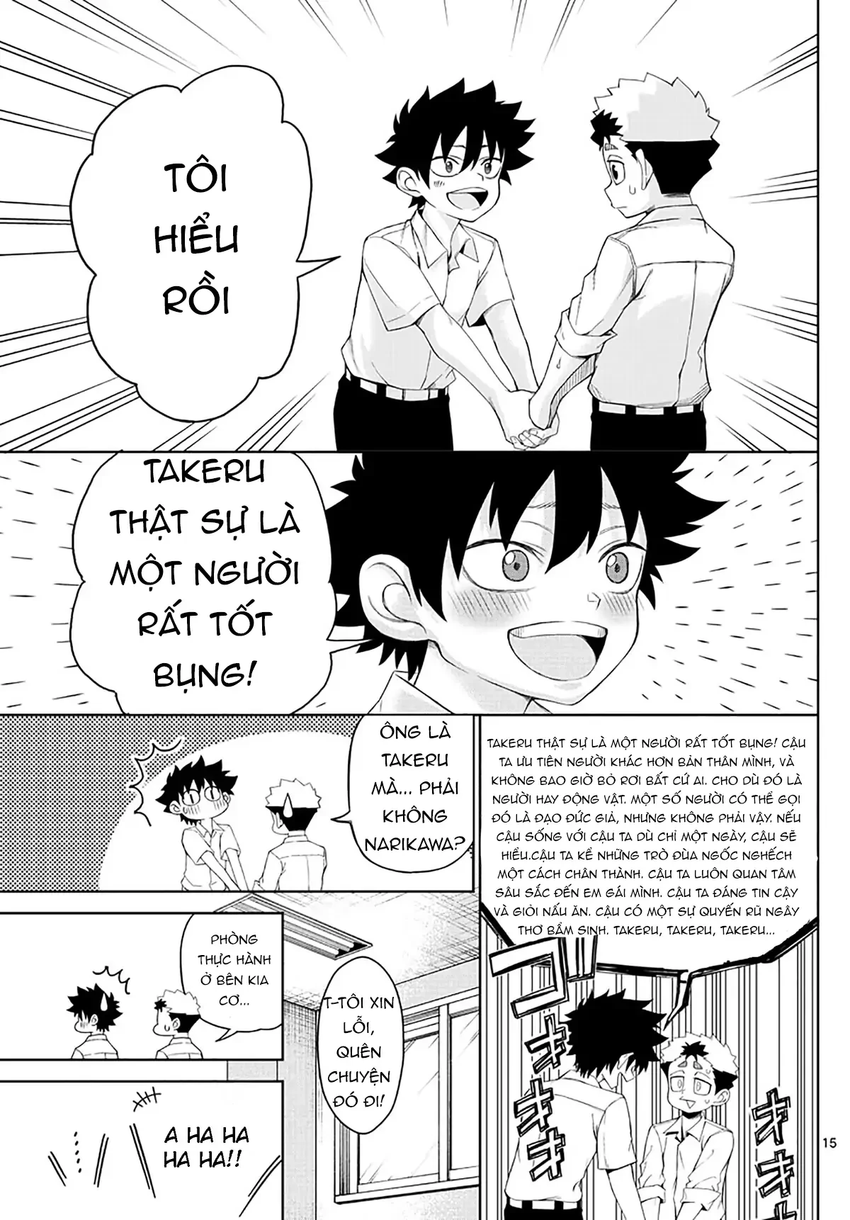 Tatari Chapter 2 - 15