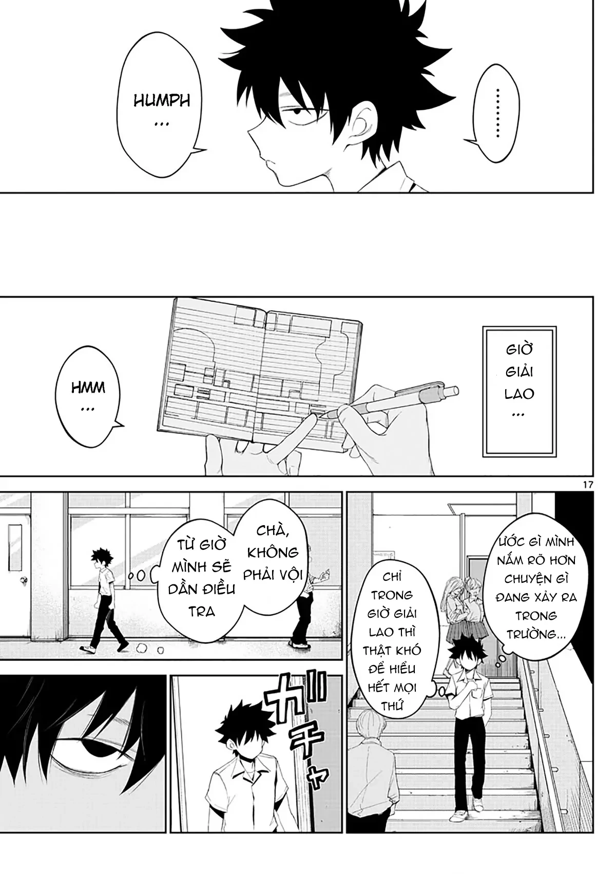 Tatari Chapter 2 - 17