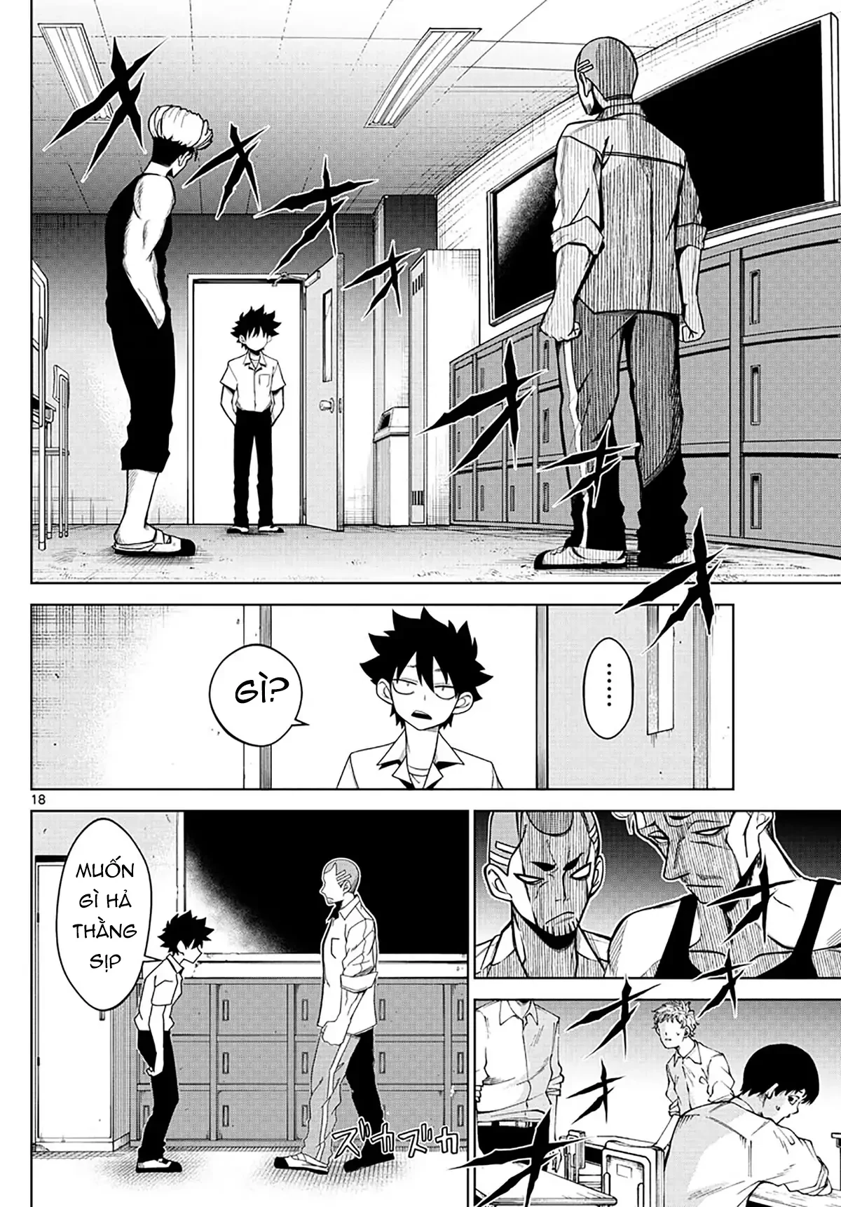 Tatari Chapter 2 - 18