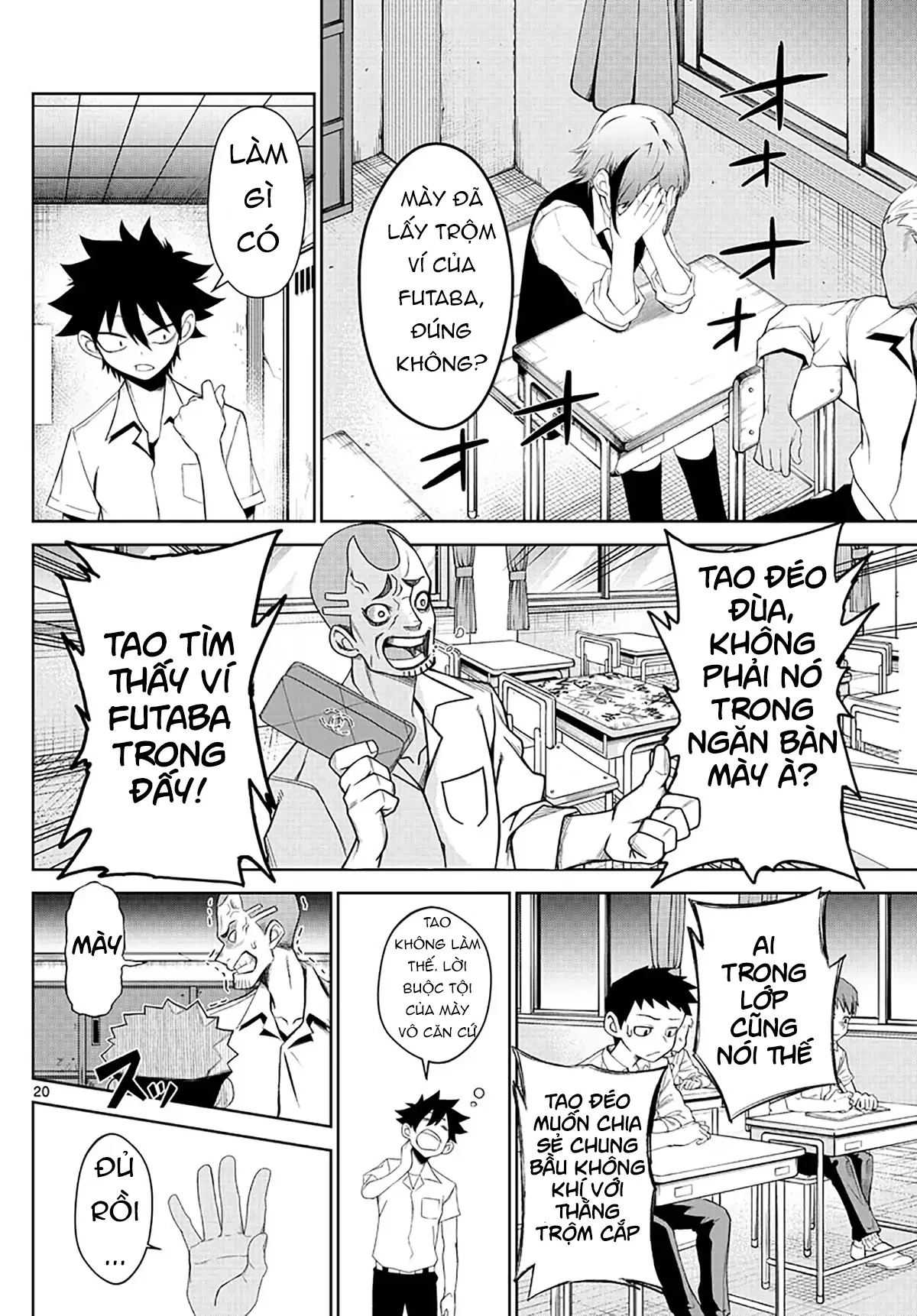 Tatari Chapter 2 - 20