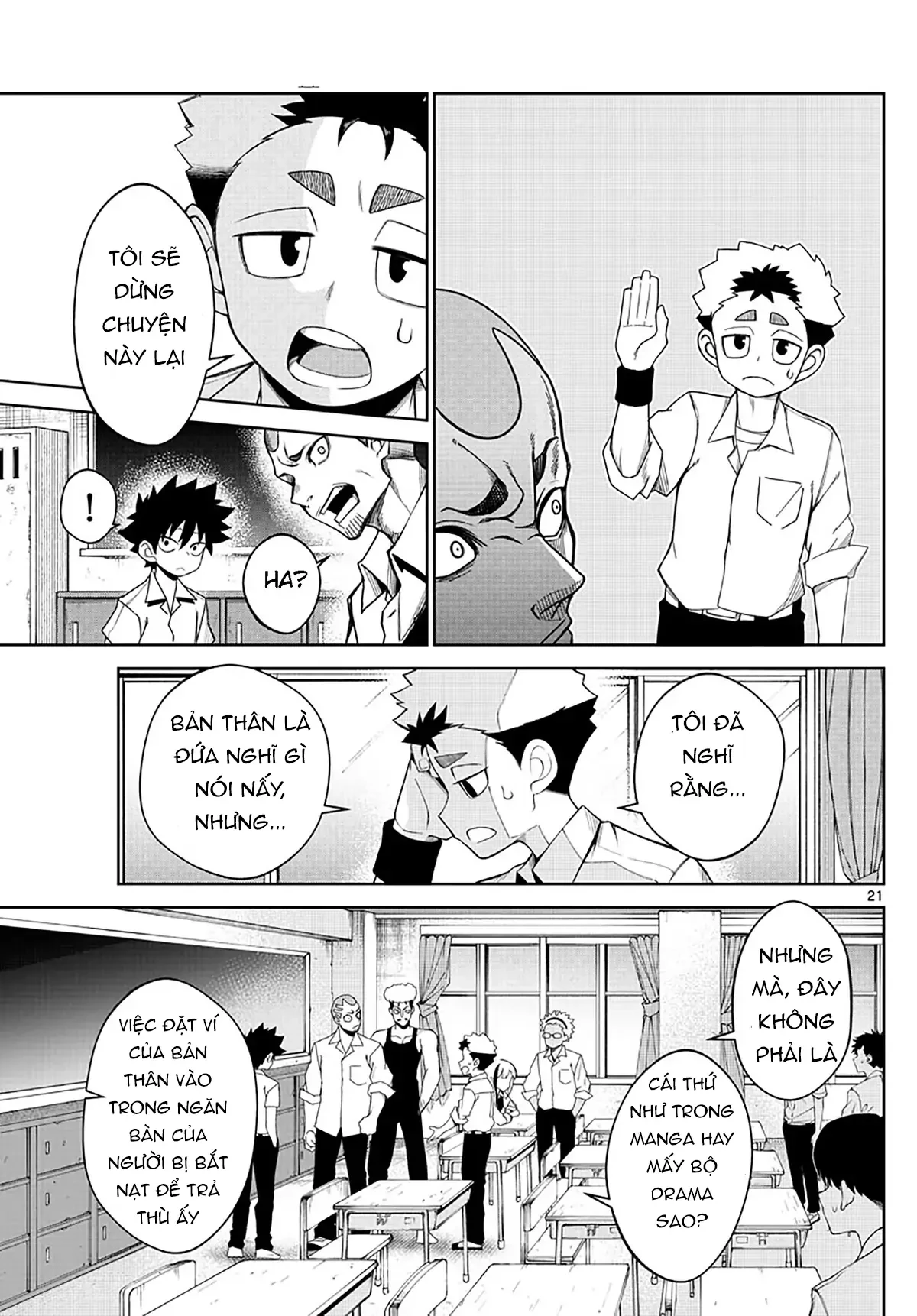 Tatari Chapter 2 - 21